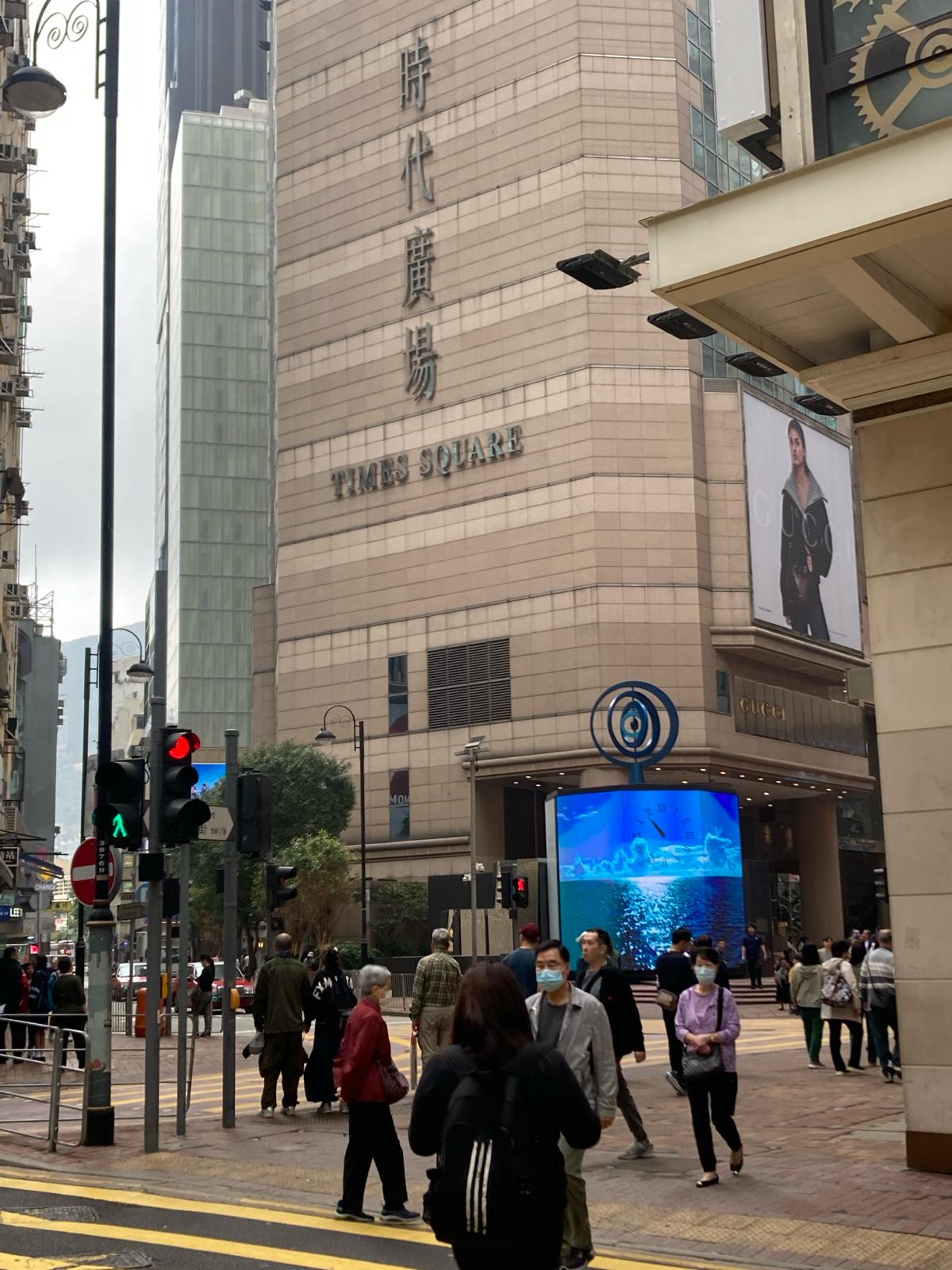 Photo by Vanessa Yeung: Causeway Bay Times Square