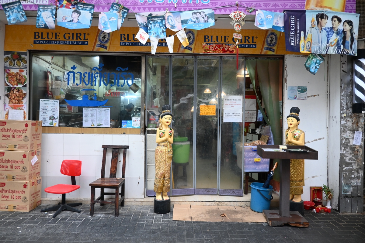 Photo by Vanessa Yeung: A Thai restaurant in Kowloon City